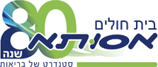 מרכז רפואי אסותא אשדוד