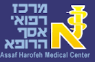 המרכז הרפואי האוניברסיטאי אסף הרופא